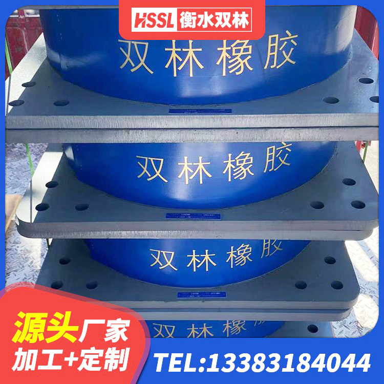 河曲县II型LRB铅芯橡胶隔震支座源头工厂 河曲县橡胶隔震支座HDR厂家 河曲县LNR隔震支座800(II型)源头工厂 河曲县LRB1000铅芯隔震支座什么价格 - 第7张