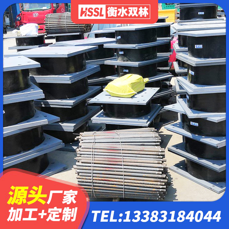 河曲县建筑隔震支座(LRB型)厂家 河曲县高阻尼高阻尼隔震支座 河曲县建筑楼梯减震支座源头工厂 河曲县铅芯隔震支座LRB700-Ⅱ生产厂家 - 第5张
