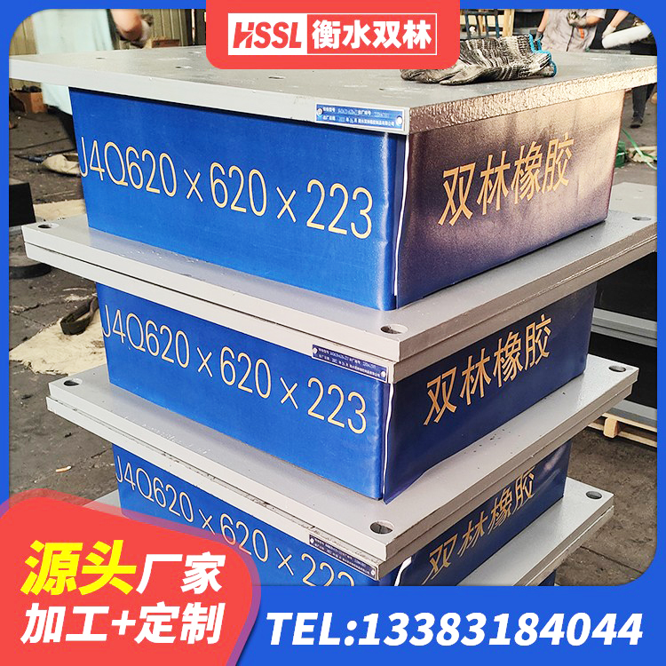 河曲县天然LNR橡胶支座 河曲县LNR1300橡胶隔震支座什么价格 河曲县LRB隔震支座1300厂家 河曲县HDR800橡胶隔震支座厂家 - 第3张