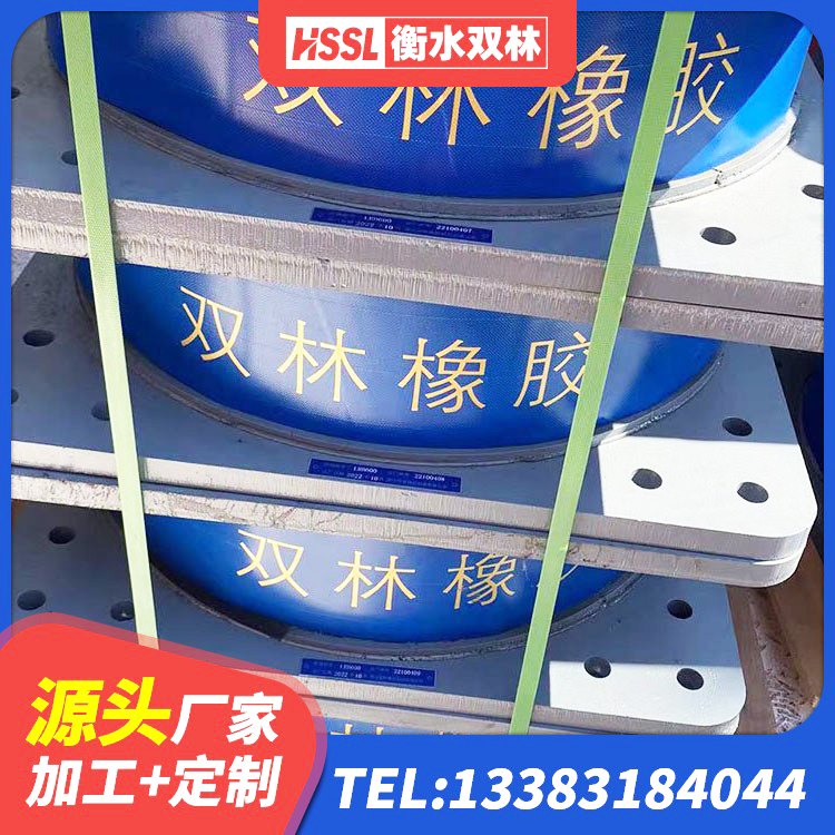 河曲县建筑减震橡胶隔震支座厂商厂家 河曲县LNR600橡胶支座生产厂家 河曲县圆形隔震支座厂家电话 河曲县LRB500-Ⅱ型隔震支座生产厂家