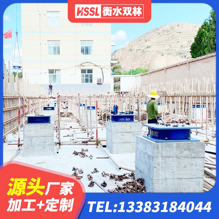 河曲县铅芯橡胶隔震支座LRB900厂家 河曲县隔震支座LRB1300生产厂家 河曲县建筑橡胶隔震支座加工源头工厂 河曲县高阻尼橡胶隔震支座(HDR)多少钱 - 第3张
