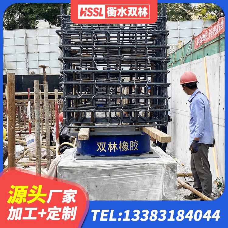 河曲县阻尼隔震支座厂家 河曲县铅芯隔震支座LRB1000厂家 河曲县LRB减隔震支座厂家 河曲县铅芯隔震支座什么价格 - 第1张