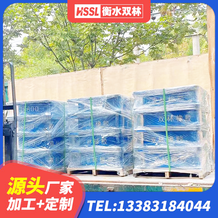 河曲县厚层橡胶隔震支座厂家 河曲县SHDR较高阻尼隔震支座厂家电话 河曲县水平力隔震支座生产厂家 河曲县隔震支座HDR - 第7张