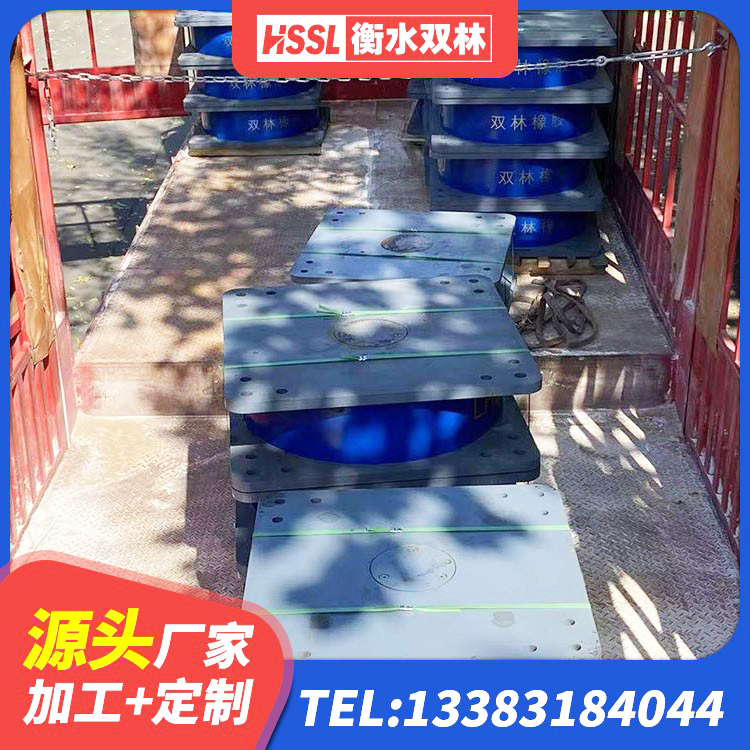 河曲县楼房隔震支座厂家电话 河曲县橡胶隔震支座装置源头工厂 河曲县LNR水平分散力隔震支座 河曲县HDR高阻尼隔震支座什么价格 - 第4张
