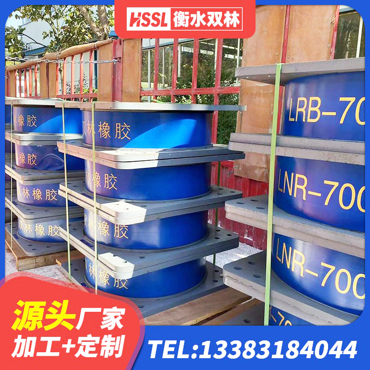 河曲县天然LNR橡胶支座 河曲县LNR1300橡胶隔震支座什么价格 河曲县LRB隔震支座1300厂家 河曲县HDR800橡胶隔震支座厂家 - 第2张