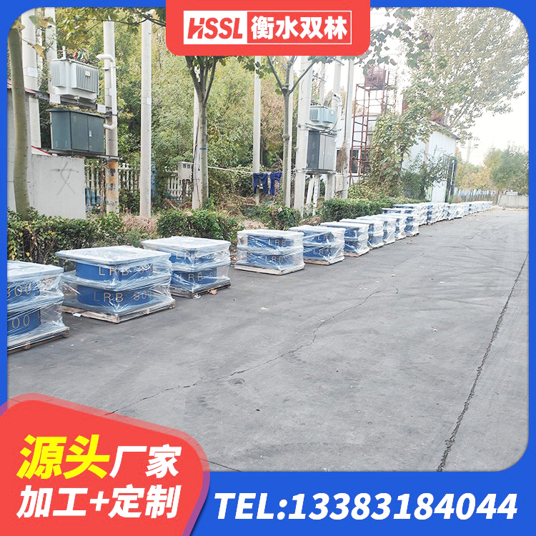 河曲县LNR隔震支座1500生产厂家 河曲县建筑厚层隔震支座源头工厂 河曲县LNR400支座生产厂家 河曲县建筑住宅隔震支座源头工厂 - 第4张