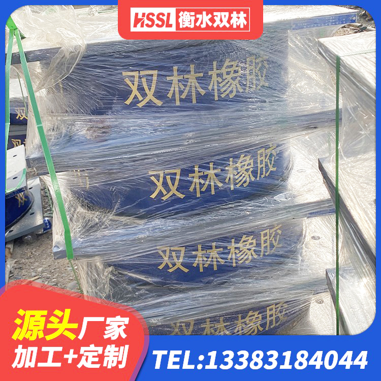 河曲县天然LNR橡胶支座 河曲县LNR1300橡胶隔震支座什么价格 河曲县LRB隔震支座1300厂家 河曲县HDR800橡胶隔震支座厂家 - 第5张